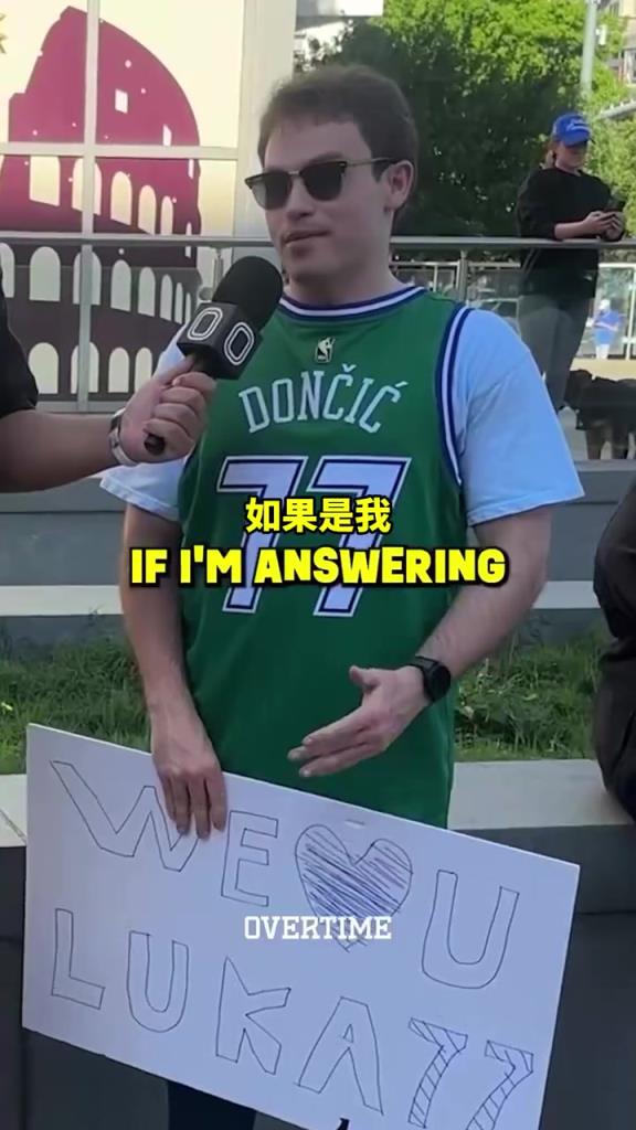 太真實(shí)了！街頭采訪：你愿意交易走獨(dú)行俠所有人換東契奇回來(lái)嗎？