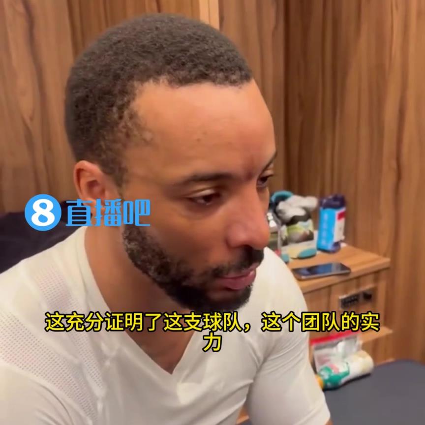 打臉！鮑威爾：當時大家都說快船只能贏35場，結果我們贏了50場