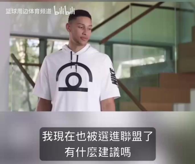 這幾個演技一個比一個…當(dāng)年西蒙斯唐斯水拉布克的搞笑廣告！