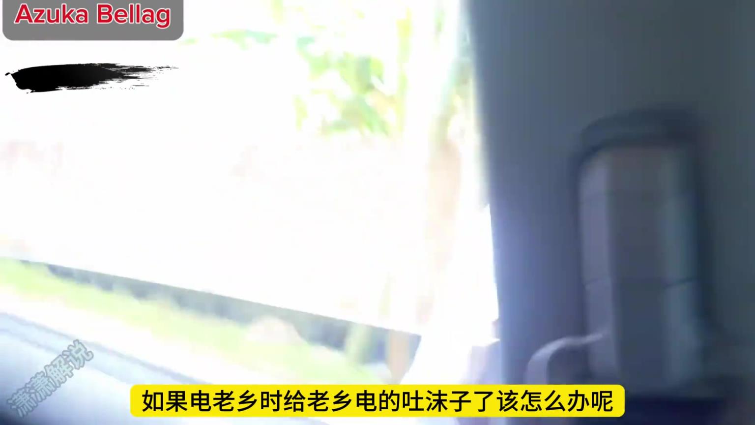 淳樸的阿森納老鄉(xiāng)盯著搶手機(jī)，沒(méi)料到被黑妹一個(gè)電擊棒