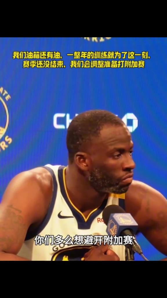 我們油箱還有油，一整年的苦練就為了這一刻，相信你們...