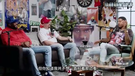 喬治此前談和喬丹首次接觸：我不想成為癡漢，但喬丹竟然先走過來